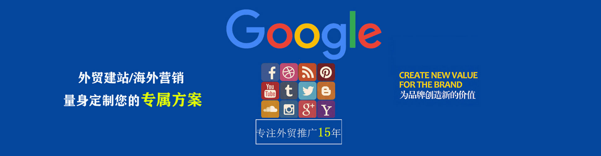 毕节百度竞价代理