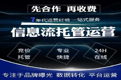 百度竞价广告如何助力：一则教育行业的成功案例