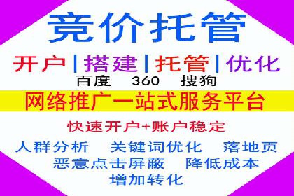 探索SEM竞价培训的奥秘：成功企业的投放策略揭秘