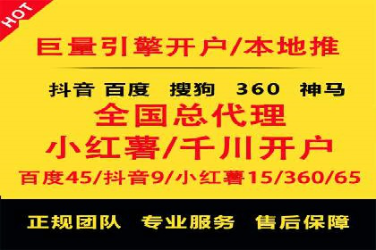 XX公司竞价广告投放全流程解析