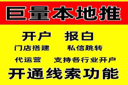 SEM搜索引擎优化策略解析与应用案例